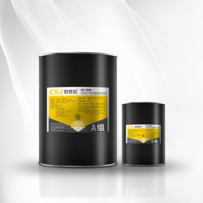 阳江幕墙工程用胶